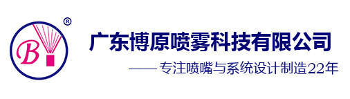 東莞市賽諾膠粘制品有限公司