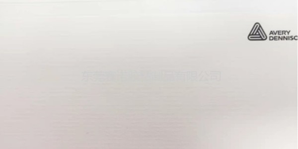 艾利紅酒不干膠標簽材料-SW4003的具體參數