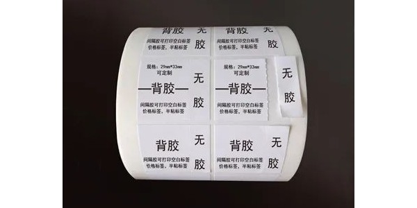 到底什么是間隔膠不干膠材料？